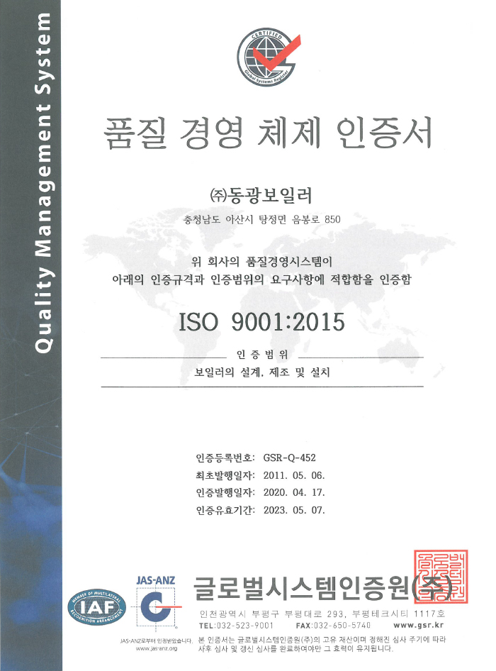 ISO 9001
